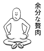 Sticker of overlap expression sticker #11340715