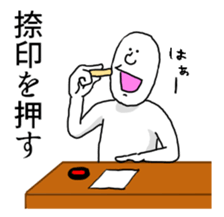 Sticker of overlap expression sticker #11340717