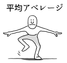 Sticker of overlap expression sticker #11340718