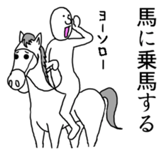 Sticker of overlap expression sticker #11340719