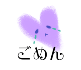 Soft heart sticker #11340765