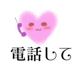 Soft heart sticker #11340773