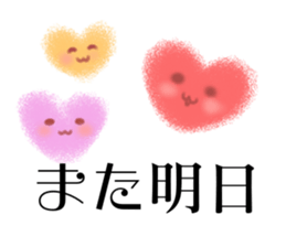 Soft heart sticker #11340778