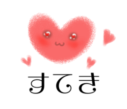 Soft heart sticker #11340779