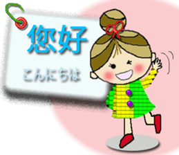 Cute cherry girl (Taiwan) sticker #11340960
