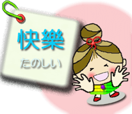 Cute cherry girl (Taiwan) sticker #11340963