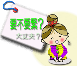 Cute cherry girl (Taiwan) sticker #11340967
