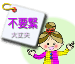 Cute cherry girl (Taiwan) sticker #11340968