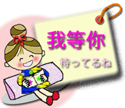 Cute cherry girl (Taiwan) sticker #11340979