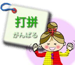 Cute cherry girl (Taiwan) sticker #11340980