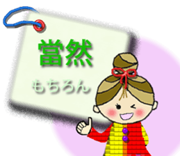 Cute cherry girl (Taiwan) sticker #11340981