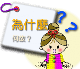 Cute cherry girl (Taiwan) sticker #11340989