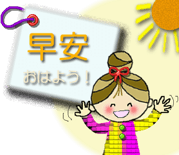 Cute cherry girl (Taiwan) sticker #11340991