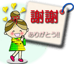 Cute cherry girl (Taiwan) sticker #11340992