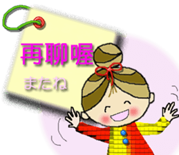 Cute cherry girl (Taiwan) sticker #11340999