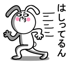 Beam rabbit Byi Mr. sticker #11341041
