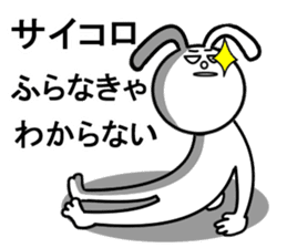 Beam rabbit Byi Mr. sticker #11341055