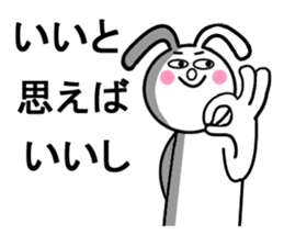 Beam rabbit Byi Mr. sticker #11341062