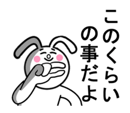 Beam rabbit Byi Mr. sticker #11341068