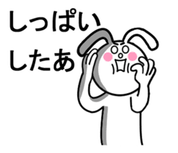 Beam rabbit Byi Mr. sticker #11341071