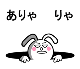 Beam rabbit Byi Mr. sticker #11341073