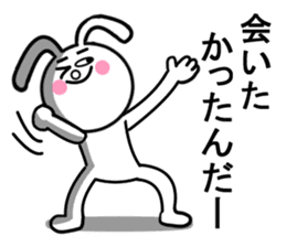 Beam rabbit Byi Mr. sticker #11341075