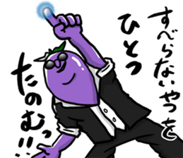 Dandy eggplant 2 sticker #11341100