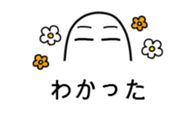 I Medjed ~Balloon~ sticker #11341368