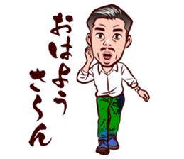 Middle-aged man in Kansai sticker #11341400