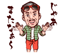 Middle-aged man in Kansai sticker #11341401