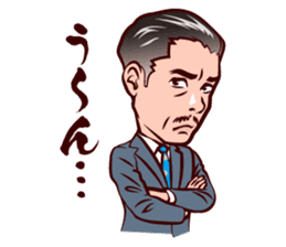 Middle-aged man in Kansai sticker #11341403