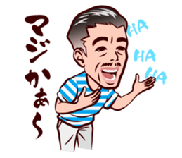 Middle-aged man in Kansai sticker #11341406