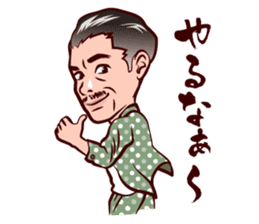 Middle-aged man in Kansai sticker #11341407