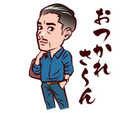 Middle-aged man in Kansai sticker #11341408