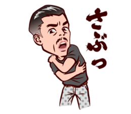 Middle-aged man in Kansai sticker #11341411