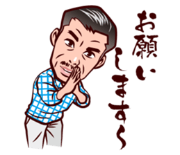 Middle-aged man in Kansai sticker #11341412
