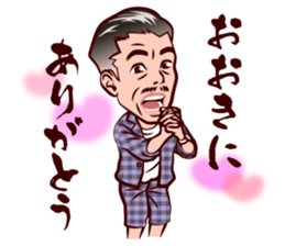 Middle-aged man in Kansai sticker #11341413