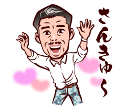 Middle-aged man in Kansai sticker #11341414