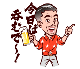 Middle-aged man in Kansai sticker #11341416