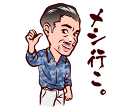 Middle-aged man in Kansai sticker #11341417