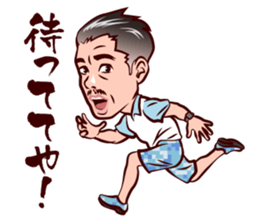 Middle-aged man in Kansai sticker #11341418