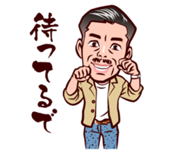 Middle-aged man in Kansai sticker #11341419