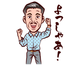 Middle-aged man in Kansai sticker #11341420