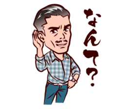 Middle-aged man in Kansai sticker #11341422