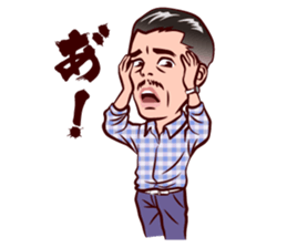 Middle-aged man in Kansai sticker #11341426