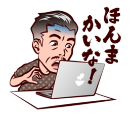 Middle-aged man in Kansai sticker #11341427