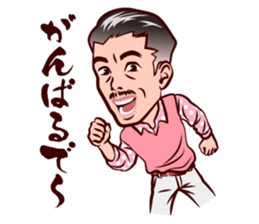 Middle-aged man in Kansai sticker #11341429