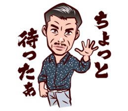 Middle-aged man in Kansai sticker #11341430