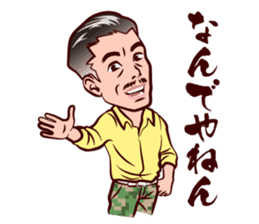 Middle-aged man in Kansai sticker #11341431