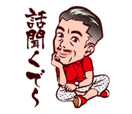 Middle-aged man in Kansai sticker #11341439